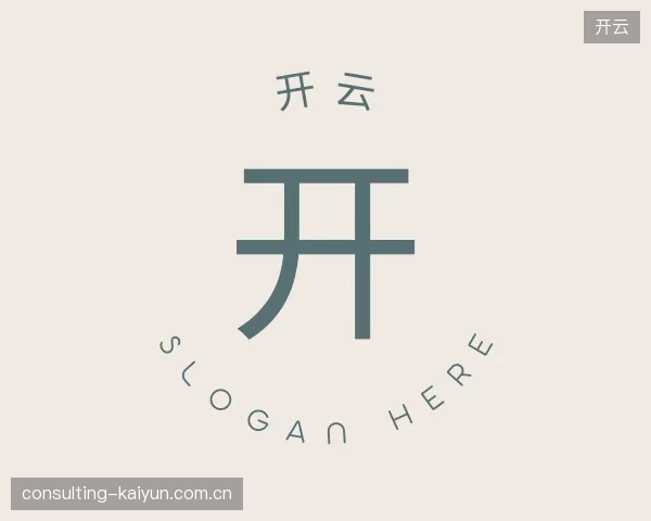走近开云官网
